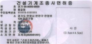 김중언님의 농기계정보 · 자유게시판 작성글 사진