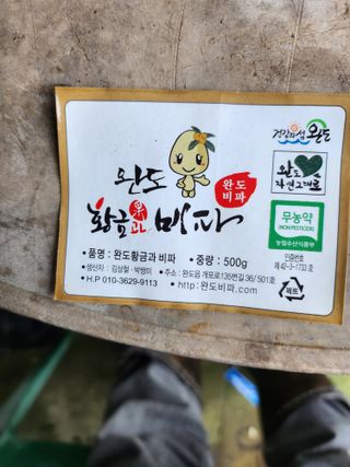 김상철님의 8월 내 작물 자랑하기 · 참여글 작성글 사진