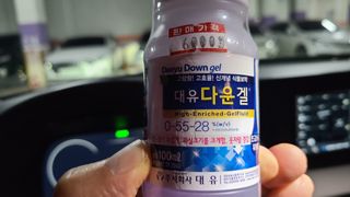 신안광열님의 고구마 · 자유게시판 작성글 사진