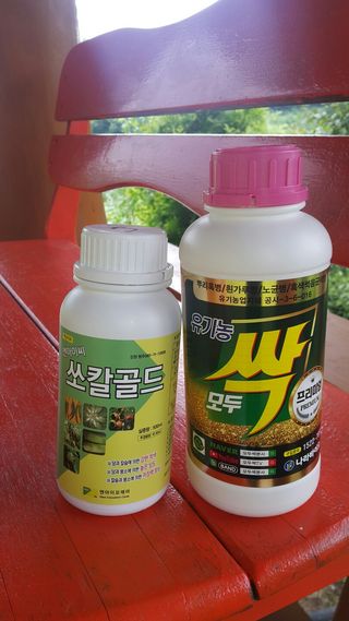 박기석님의 고추 · 영농일지 작성글 사진