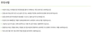 팜모닝 상점님의 장터 · 비료/상토 작성글 사진