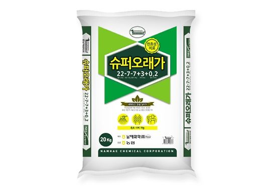 장터 상품 [[남해화학] 슈퍼오래가 20kg 완효성 비료] 썸네일