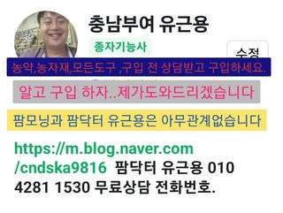 무료상담사 유근용님의 자유주제 · 자유게시판 작성글 사진