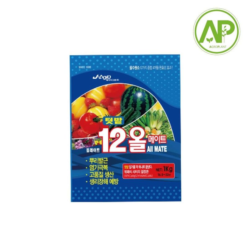 장터 상품 [텃밭 12올메이트 1kg] 썸네일