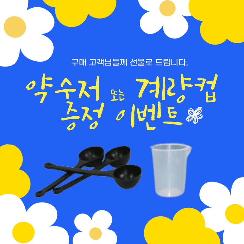 아그로플랜트님의 장터 판매 상품 [텃밭 12올메이트 1kg] 첨부 사진