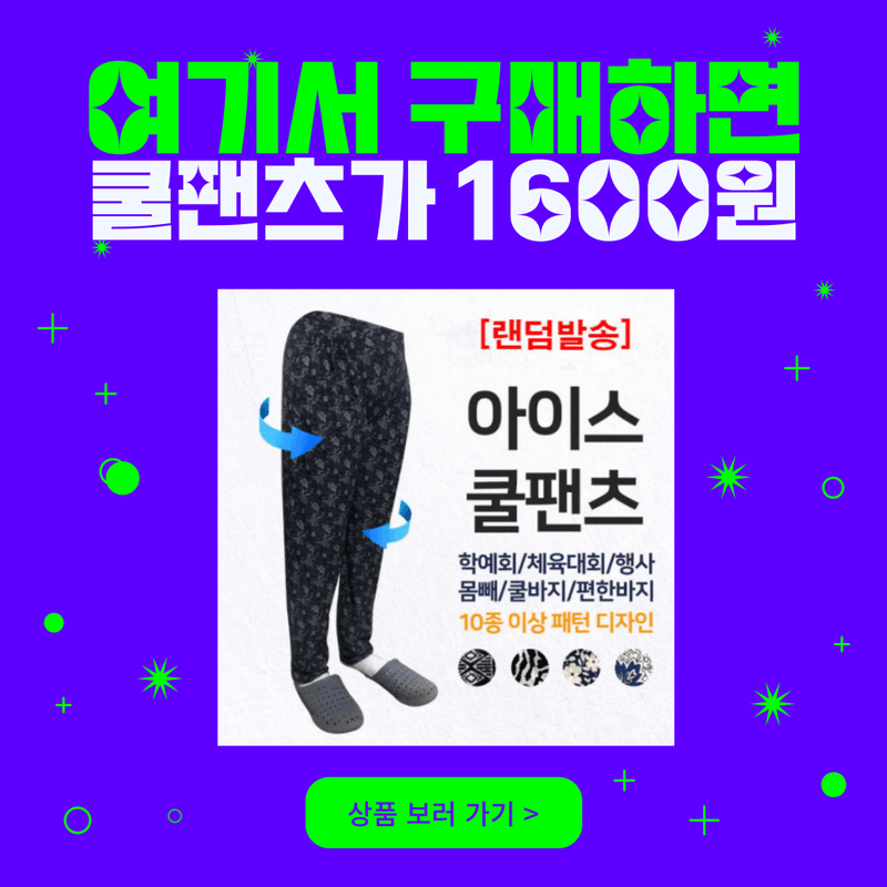 아그로플랜트님의 장터 판매 상품 [텃밭 12올메이트 1kg] 첨부 사진