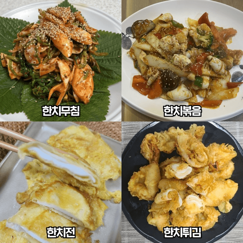 알 수 없음님의 장터 판매 상품 [생선 모듬전   3팩   동태포  민어포  손질한치] 첨부 사진