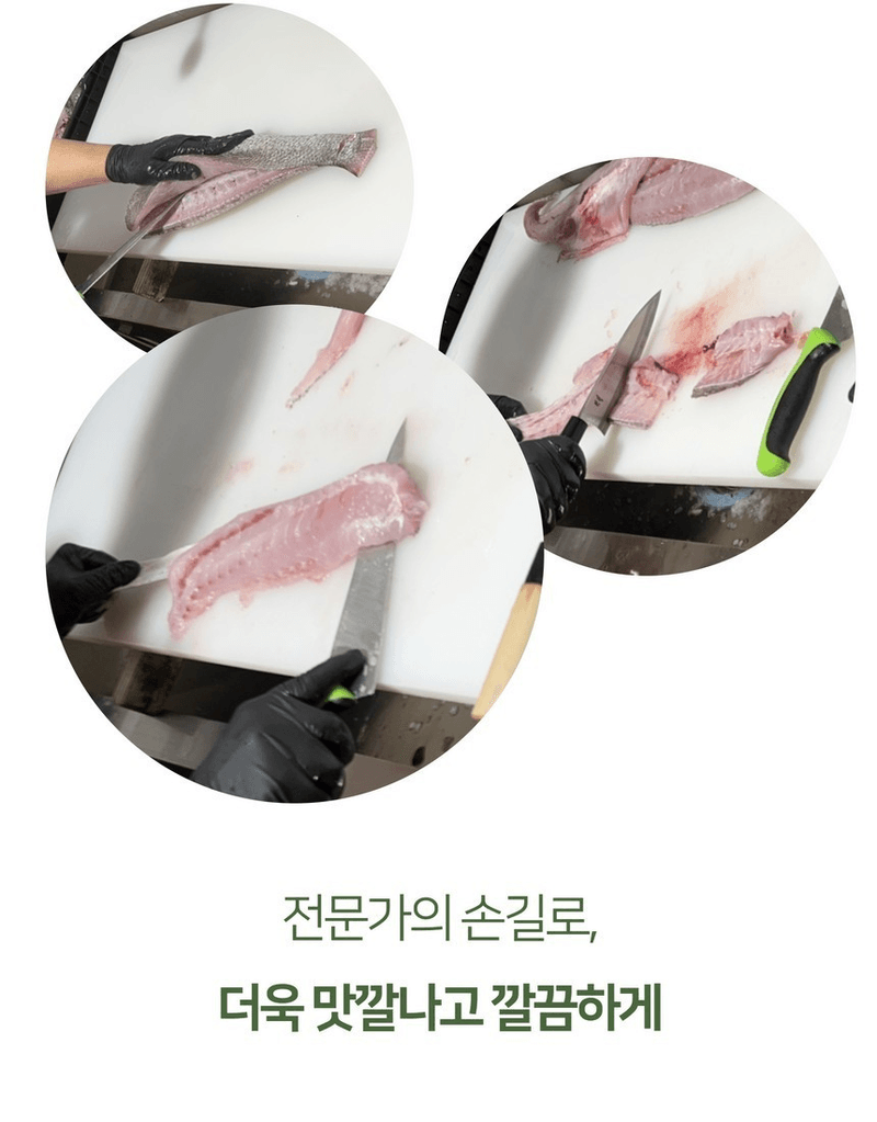 알 수 없음님의 장터 판매 상품 [생선 모듬전   3팩   동태포  민어포  손질한치] 첨부 사진