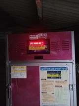 팜모닝 나의 농사 필수품 소개하기·참여글 게시글 이미지