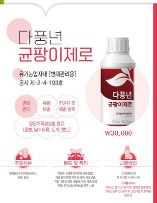 비옥토님의 자유주제 · 자유게시판 작성글 사진