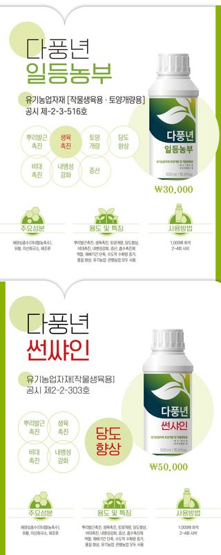 비옥토님의 자유주제 · 자유게시판 작성글 사진