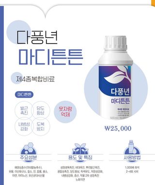 비옥토님의 자유주제 · 자유게시판 작성글 사진