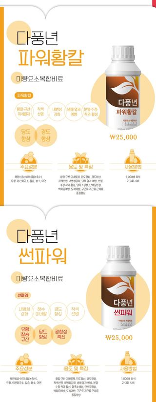 비옥토님의 자유주제 · 자유게시판 작성글 사진