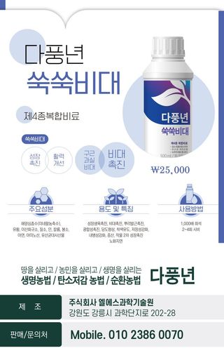 비옥토님의 자유주제 · 자유게시판 작성글 사진