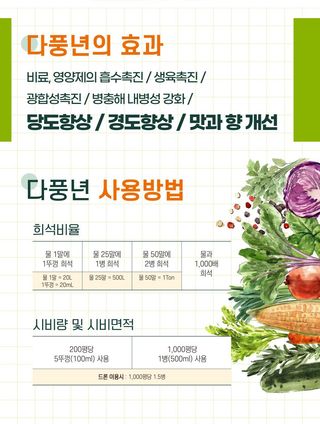 비옥토님의 자유주제 · 자유게시판 작성글 사진