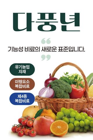 비옥토님의 자유주제 · 자유게시판 작성글 사진