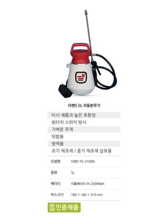 아그로플랜트님의 작성글 사진