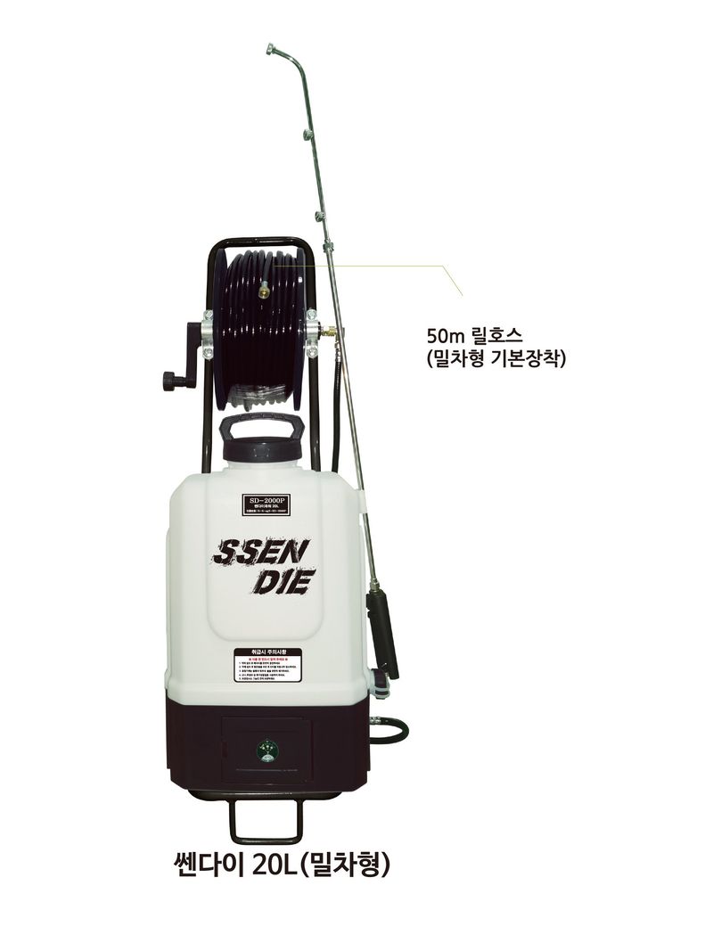 아그로플랜트님의 장터 판매 상품 [쎈다이 20리터 밀차형 분무기] 첨부 사진