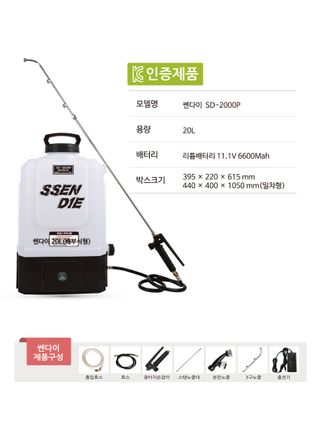 아그로플랜트님의 작성글 사진