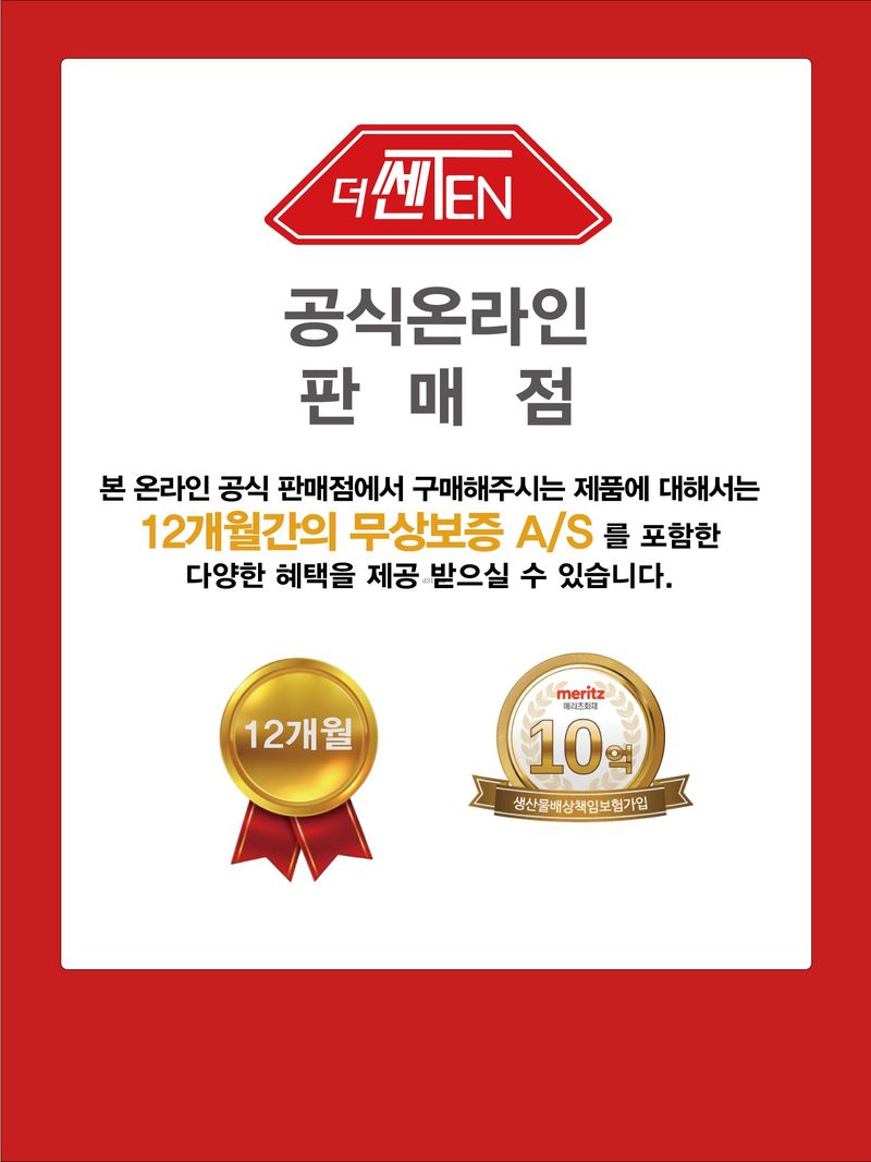 아그로플랜트님의 장터 판매 상품 [더쎈 10리터 분무기] 첨부 사진