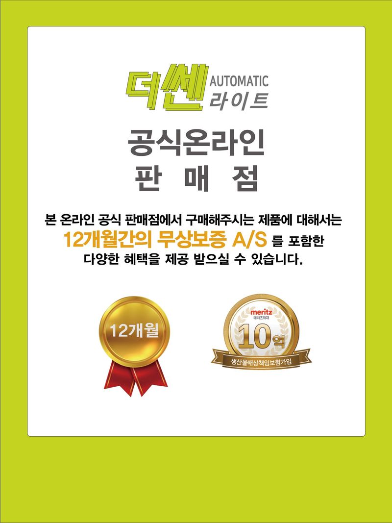 아그로플랜트님의 장터 판매 상품 [더쎈 라이트 20리터 분무기] 첨부 사진