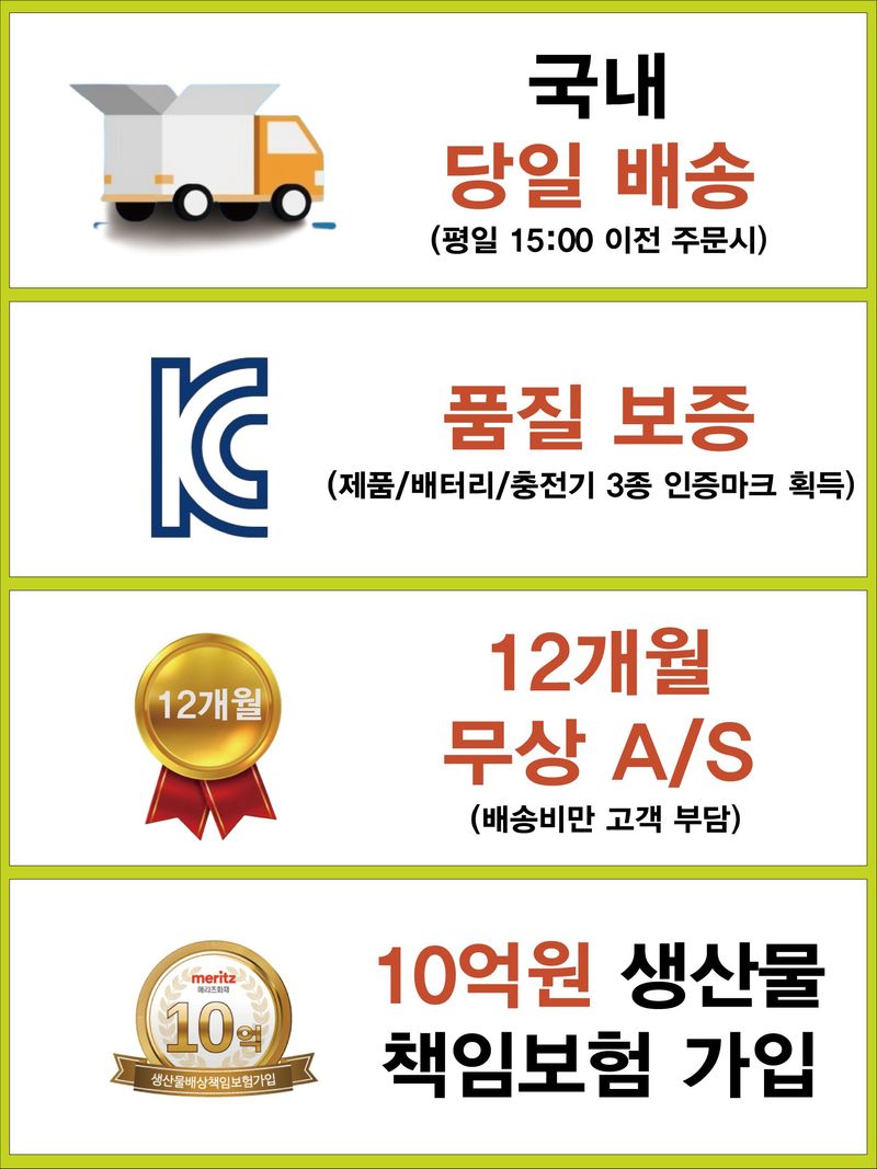 아그로플랜트님의 장터 판매 상품 [더쎈 라이트 20리터 분무기] 첨부 사진