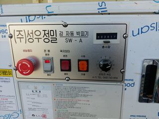 최철규님의 나의 농사 필수품 소개하기 · 참여글 작성글 사진