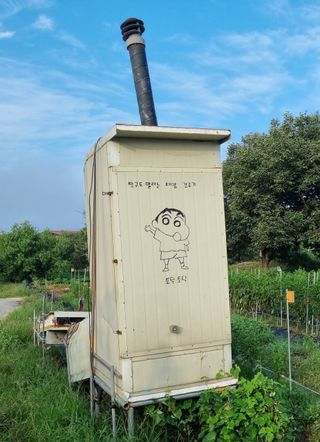 황의진님의 나의 농사 필수품 소개하기 · 참여글 작성글 사진