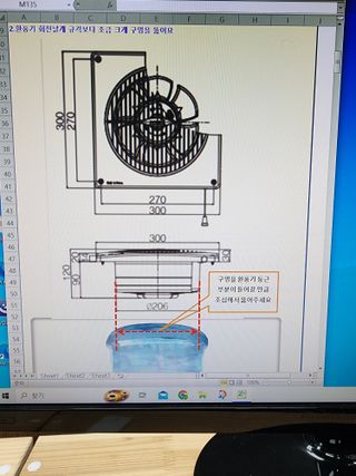 장영환 님의 복숭아 · 병해충상담 작성글 사진