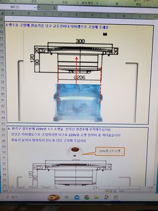 장영환 님의 복숭아 · 병해충상담 작성글 사진