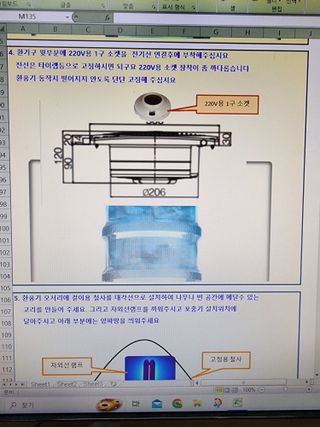 장영환 님의 복숭아 · 병해충상담 작성글 사진