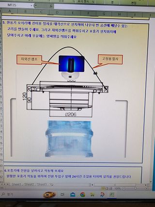 장영환 님의 복숭아 · 병해충상담 작성글 사진