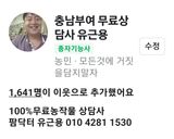 팜모닝 자유주제·자유게시판 게시글 이미지