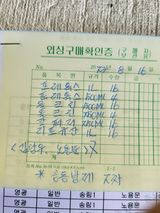 팜모닝 벼·영농일지 게시글 이미지