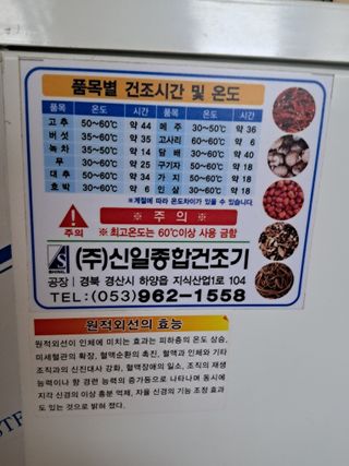 김재희님의 나의 농사 필수품 소개하기 · 참여글 작성글 사진