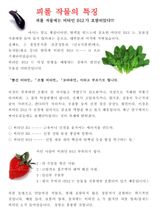 팜모닝 농자재정보·제품정보 게시글 이미지