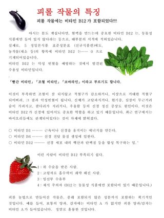 주)미산 조전무님의 농자재정보 · 제품정보 작성글 사진