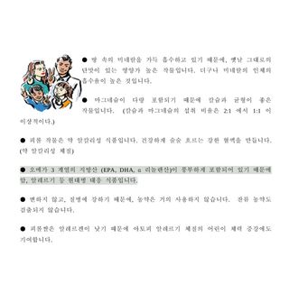 주)미산 조전무님의 농자재정보 · 제품정보 작성글 사진