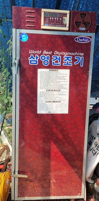 남궁. 정님의 나의 농사 필수품 소개하기 · 참여글 작성글 사진