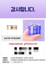 팜모닝 자유주제·칭찬해요 게시글 이미지