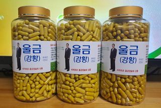 울금박사[빈덕열]님의 작성글 사진