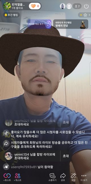 울금박사[빈덕열]님의 작성글 사진