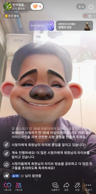 울금박사[빈덕열]님의 작성글 사진