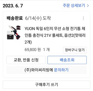 유만종님의 농기계정보 · 자유게시판 작성글 사진