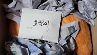 김중언님의 호박 · 자유게시판 작성글 사진