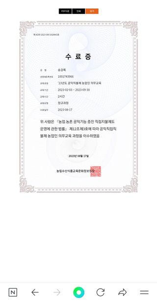 두릅나무님의 자유주제 · 자유게시판 작성글 사진