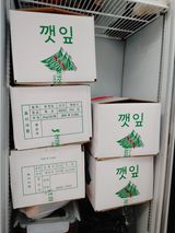 팜모닝 들깨·자유게시판 게시글 이미지