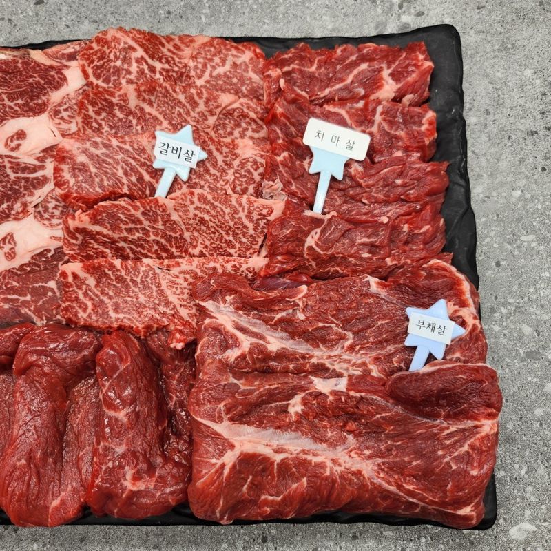 알 수 없음님의 장터 판매 상품 [다모임소고기 모둠   셋트     ] 첨부 사진