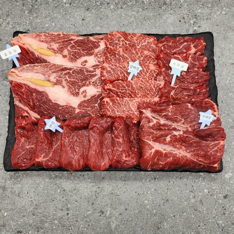 장터 상품 [다모임소고기 모둠   셋트     ] 썸네일