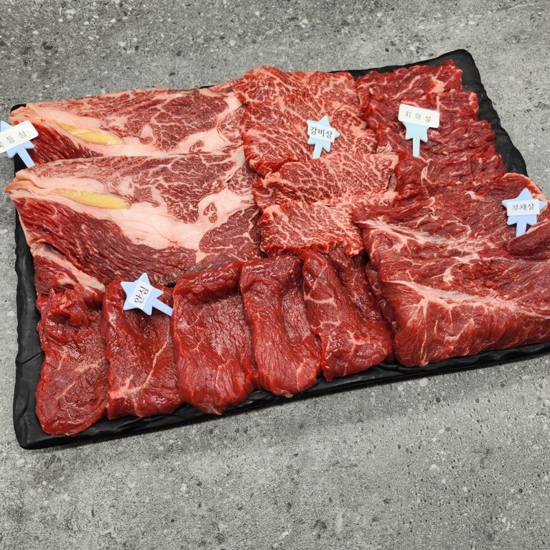 알 수 없음님의 장터 판매 상품 [다모임소고기 모둠   셋트     ] 첨부 사진